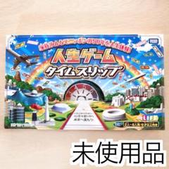 人生 ゲーム 印刷の中古 未使用品を探そう メルカリ 人生 ゲーム 印刷の中古 未使用品を探そう メルカリ