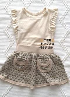 ♡ soor ploom Norma Skirt TulipStitch 2y♡