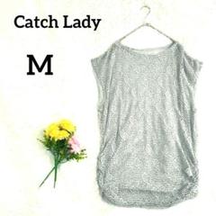 【キャッチレディ】レーストップス　M　グレー　花柄　透け感あり　大人レディ