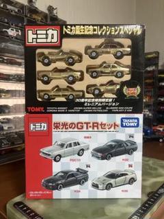 2025年最新】トミカ 栄光のGT-rセットの人気アイテム - メルカリ