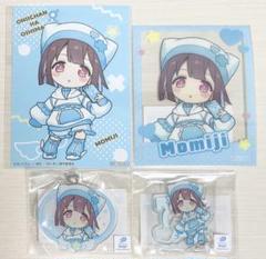 2025年最新】お兄ちゃんはおしまい くじの人気アイテム - メルカリ