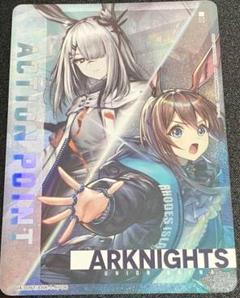 ユニオンアリーナ アークナイツ スワイヤー AP アクション