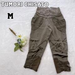 TSUMORI CHISATO ツモリチサト カーゴパンツ ひざ丈 ズボン 楽天市場】15%OFF ワコール wacoal ツモリチサト tsumori