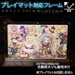 2025年最新】デュエル マスターズ 公式 プレイ マットの人気