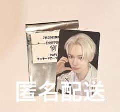 ENHYPEN エナイプン 宵 HMV ラキドロ トレカ ニキ