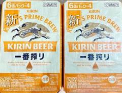 値下げ不可【送料無料】 キリン 一番搾り 500ml x2ケース - メルカリ