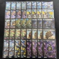 初出品青黒complex パーツ限界値下げ❗️ぜひお手元に