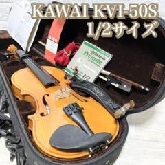 極美品】河合音楽 KAWAI バイオリン 初心者 練習 弓付4/4