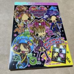 平成レトロ メモ帳 カミオジャパン
