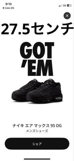 Levi's × Nike Air Max 95 OG Denim Blackのサムネイル