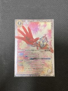 2024/11)(SECRET)新たなウルトラ兄弟ウルトラマンメビウス【X