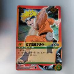 ナルト　カード　うずまきナルト トレーディングカード
