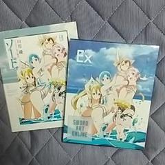 ソードアート・オンライン Extra Edition〈完全生産限定版〉