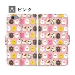 スマホケース 手帳型 iPhone Xperia GALAXY アニマル 人気
