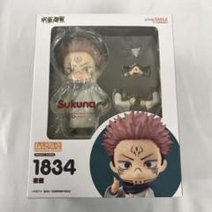 【ジャンク品】ねんどろいど 呪術廻戦 虎杖悠仁 伏黒恵 宿儺 3体セット TVアニメ『呪術廻戦』虎杖悠仁、伏黒恵、釘崎野薔薇、禪院真希