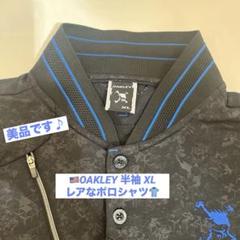 Oakley XL半袖 ブラック/ブルー ポロシャツ