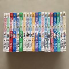 【初版】まとめ売り　涼宮ハルヒの憂鬱　全巻セット 2025年最新】涼宮ハルヒの憂鬱 全巻の人気アイテム - メルカリ