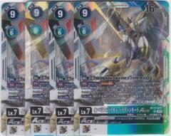 psa10インペリアルドラモン パラディンモード XXレア デジモン