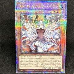 ARS10+ 赫の聖女カルテシア 25th QCSE クオシク 鑑定書付 PSA10 赫の聖女カルテシア 25th QCSE クオシク - メルカリ