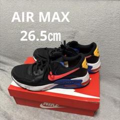 Nike Air Max エクシー ブラック スニーカー 26.5