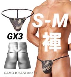 2025年最新】gx3 tバックの人気アイテム - メルカリ
