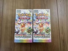 【最安値】テラスタルフェス 1box分 ポケモン ポケモンカードゲームスカーレット&バイオレット ハイ