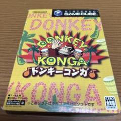 ドンキーコンガ ゲームキューブソフト セット用ケース付き