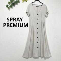 ◆SPRAY PREMIUM◆半袖 Vネック ワンピース　生成り色