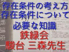 2025年最新】数学 三森の人気アイテム - メルカリ