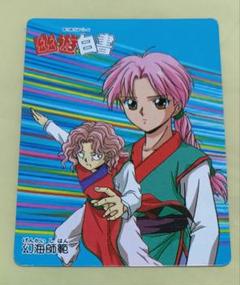 2025年最新】幽 遊 白書 幻海の人気アイテム - メルカリ