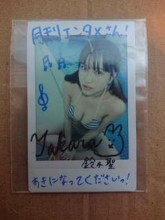 鈴木聖 月刊エンタメ 直筆サイン入りチェキ