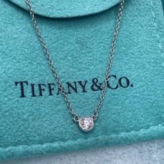 2025年最新】Tiffany＆Co. バイザヤード ネックレス