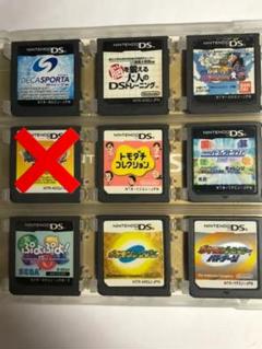 DSソフト8本