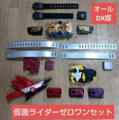 新品未開封フォースライザーセット Amazon | 仮面ライダーゼロワン ミニ滅亡迅雷フォースライザー