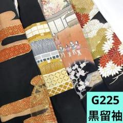6362☆送料込み❣️ 色留袖 着物 4枚 まとめ売り❣️ 2025年最新】色留袖まとめ売りの人気アイテム - メルカリ