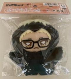 2025年最新】ちみけもますこっと ハイキュー 月島の人気アイテム