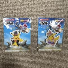 2025年最新】ポケモン メタルコレクション ピカチュウの人気