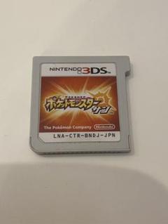 ポケットモンスター サン　配布ポケモンあり