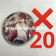 2025年最新】さかわん 缶バッジ 2023の人気アイテム - メルカリ