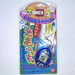 新種発見！！　たまごっち　BANDAI 1997 ブルー　④ 新品】レア 新種発見 たまごっち 3個 1997 たまごっち新品 即日