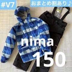 2025年最新】NIMA スキーウェア 150の人気アイテム - メルカリ