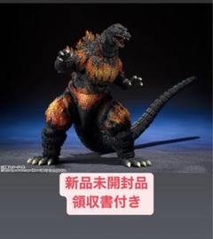 ■S.H.MonsterArts ゴジラ (1995) 70周年特別記念Ver.