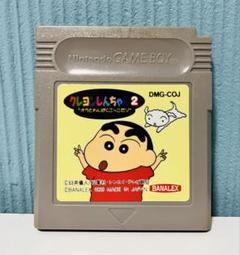【動作確認済】ゲームボーイ クレヨンしんちゃん2 オラとわんぱくごっこだゾ！