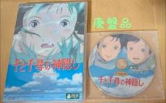 ゲド戦記 Blu-ray ジブリ 4959241712899 Amazon.co.jp: ゲド戦記 [Blu-ray] : 宮崎吾朗: DVD