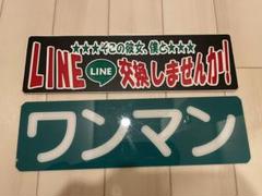 ワンマンアンドン用プレート2枚 コウ IMG_6014_1685262040291_400.JPG