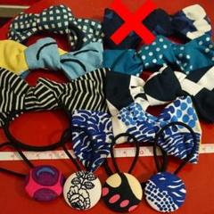 リボンヘアゴム ハンドメイド *お得!!