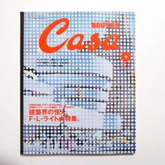 【25冊セット】CASA BRUTUS 2001-2003 25冊セット】CASA BRUTUS 2001-2003