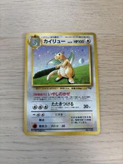ポケモンカード　古いカード60枚　プロモ　キラ 特価】ポケカ 昔のキラカード プロモ まとめ売り 18枚 - メルカリ