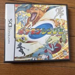 ポケモンレンジャー