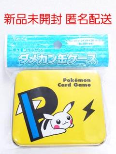 WCS ダメカンセット　ピカチュウ&ゴンベ ポケモンWCS 2024 ハワイ ピカチュウ&ゴンベ コイン ダメカン